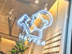 -喜茶(东莞汇一城店)