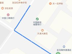-福荫书店