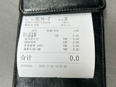 -香芙茗茶楼(梅家坞总店)