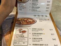 菜单-金记冰室(霎东街店)