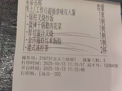 -避风塘·金牌店·夜宵(金玉兰店)
