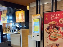 -麦当劳(阳光新生活广场店)