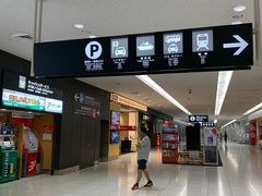 -中部国际机场