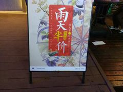 -唐沫茶兮(仓山万达金街店)