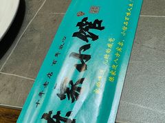-陈家小院(阜昌路店)
