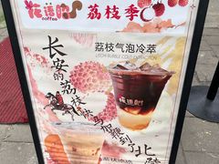 -北陵公园