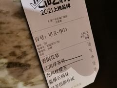 -绿茶餐厅(乐峰广场店)