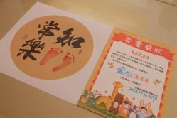 -蓓爱娇琪月子会所(虹口店)