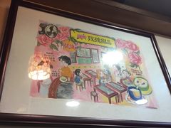 -玫瑰甜品(文明路店)