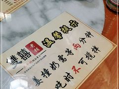 -双喜老铺(人民广场店)