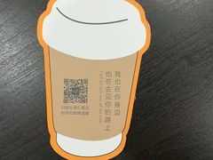 -Joymean coffee.见面咖啡