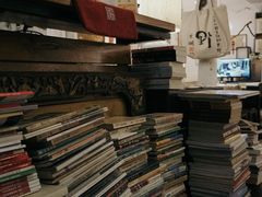 -邊城書店
