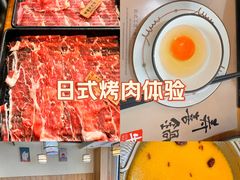 -牛匠和牛寿喜锅(西安总店)