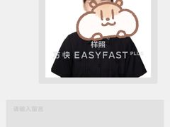 -方快PLUS照相馆(青浦万达茂店)