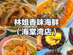 -三亚蜈支洲岛旅游区