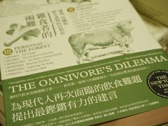 -诚品书店(敦南店)