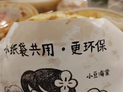 -小豆海棠(嘉兴路店)