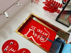 -冰冰酱老味刨冰绵绵冰(中山路总店)