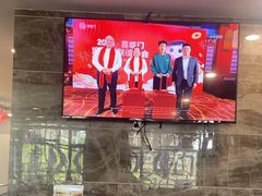 -倍儿红喜临门火锅(文兴路店)