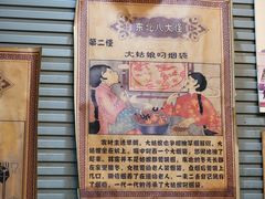 -象牙山铁锅炖(汇东郦城店)