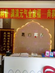 -归真美学颜究中心
