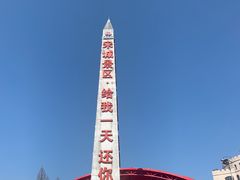 -杭州宋城