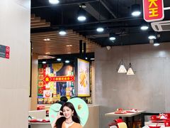 -永和大王(宜山店)