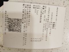 账单-麦当劳(季平店)
