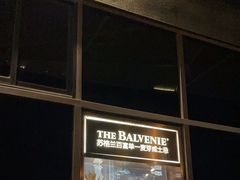 -The Bottle Bar(羲和商业广场店)