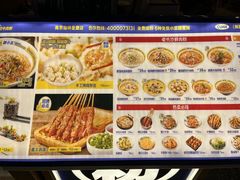 -粉小主·贵州酸汤牛肉粉(南京仙林金鹰店)