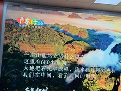 -天河体育中心