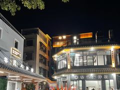-黎记大排档(慈云路店)