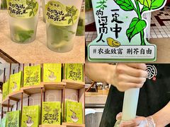 -眷茶臻选(中原万达店)