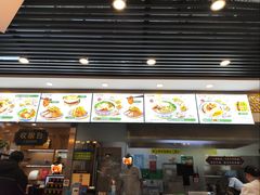 -陇兴楼(西安咸阳国际机场店)