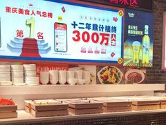 -大队长主题火锅(观音桥店)