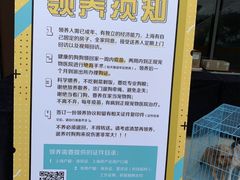 -上海国丰酒店