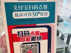 -乡村基(双流时代奥特莱斯餐厅)