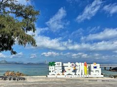 -三亚蜈支洲岛旅游区