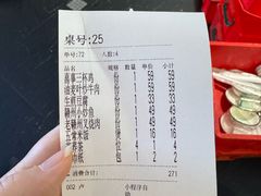 -味悦·老字号·赣州菜(厚德总店)