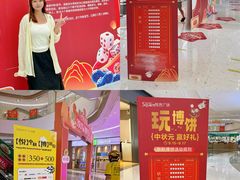 -悦然广场(北滘店)