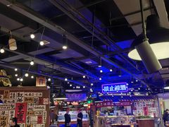 -萍姐火锅·公路夜市(打浦桥日月光店)