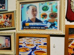 -郑厨私房菜