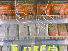 -果蔬好(江南赋店)
