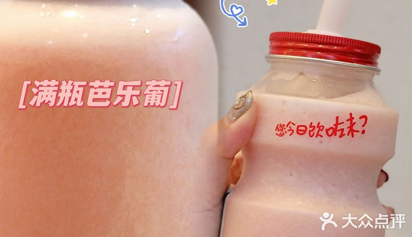正常甜才好喝。不要选了少糖or不加糖就说不好喝