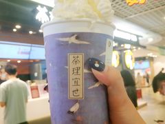 -茶理宜世(东方宝泰店)