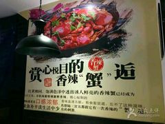 -传统香辣蟹(南园路店)