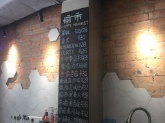 -愉市 Hippy Market(香榭里花园店)