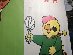 -CITY MART城市集市·里弄(北外滩来福士广场店)