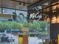 -麦当劳·得来速店(星沙大道店)