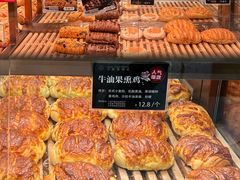 -丁香西饼屋(桂林路店)